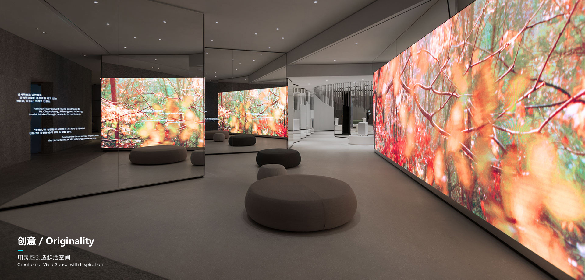 多媒體展廳設(shè)計(jì)