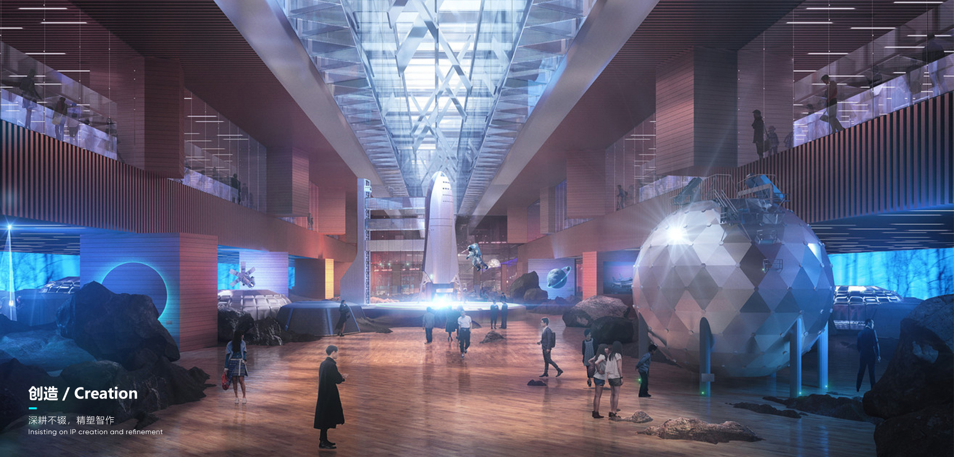 展館展廳設(shè)計(jì)